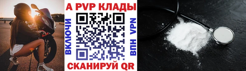 купить цена Бикин A PVP VHQ
