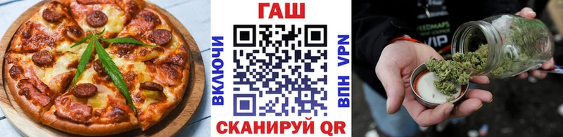Cannafood конопля Бикин