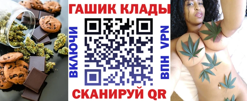 Еда ТГК конопля  Бикин 