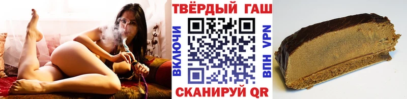 Гашиш Ice-O-Lator Бикин