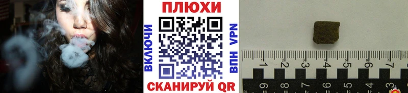 продажа наркотиков мега рабочий сайт ГАШ гарик Бикин