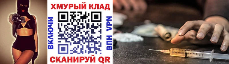 Героин гречка  ОМГ ОМГ tor  Бикин 