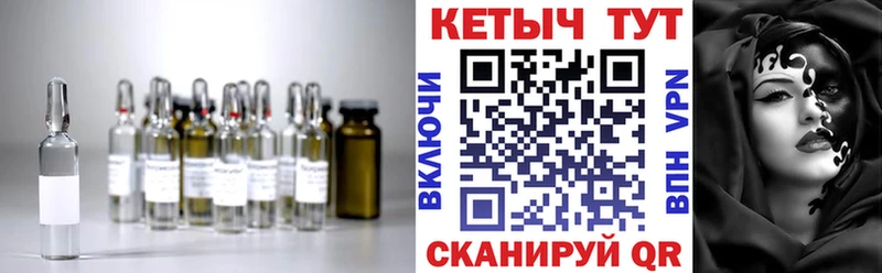 купить закладку  Бикин  KRAKEN как зайти  КЕТАМИН VHQ 