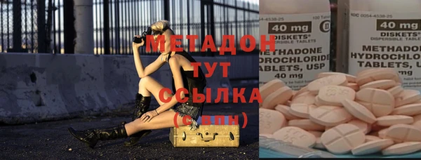 каннабис Протвино