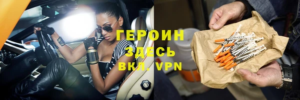 спайс Алексеевка