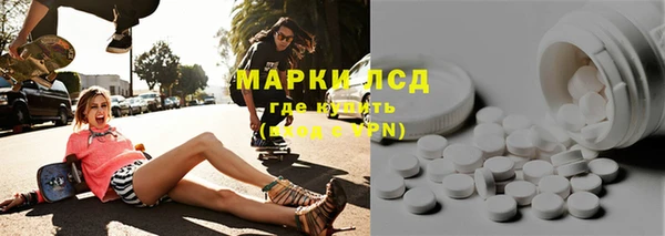 спайс Алексеевка