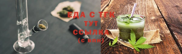 прущие грибы Алексин