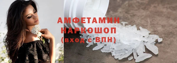 прущие грибы Алексин