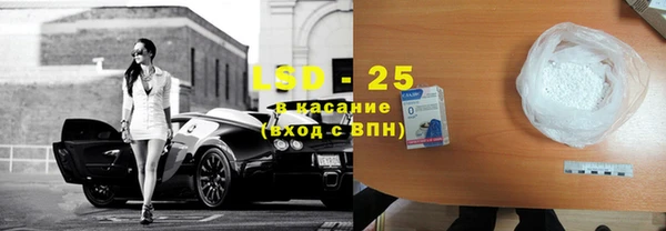 прущие грибы Алексин