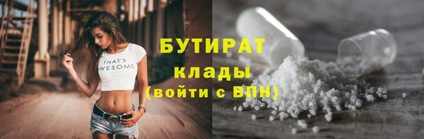 прущие грибы Алексин
