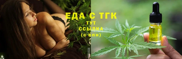 спайс Алексеевка