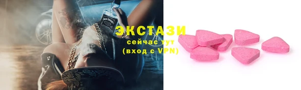спайс Алексеевка