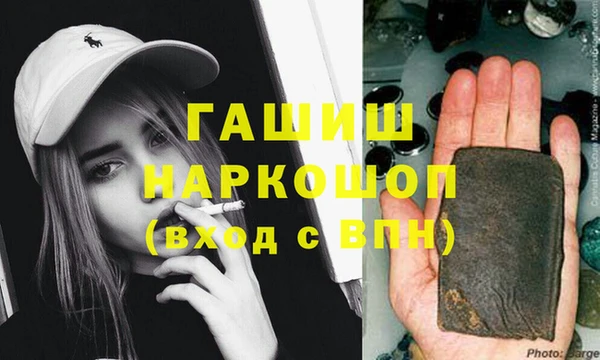 прущие грибы Алексин