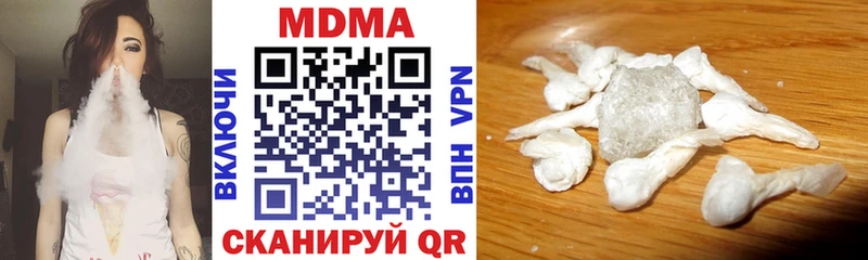 MDMA VHQ  Бикин 