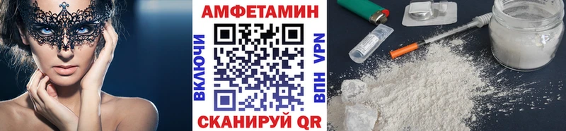 Первитин кристалл  Бикин 