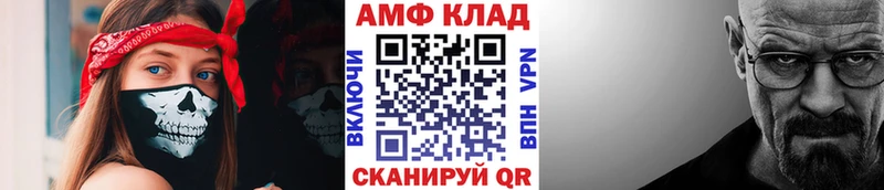 МЕТАМФЕТАМИН пудра Бикин