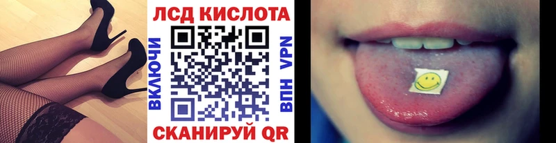 Марки 25I-NBOMe 1,5мг blacksprut вход Бикин