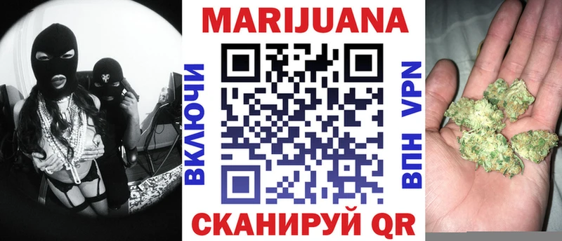 МАРИХУАНА индика  где купить наркоту  MEGA маркетплейс  Бикин 
